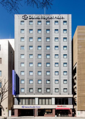 Отель Daiwa Roynet Hotel Kokura Ekimae  Китакюсю